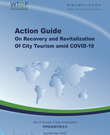 Action Guide on Recovery and Revitalization of City Tourism amid COVID-19_fororder_4_副本