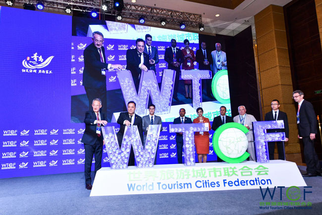 2018世界旅游城市联合会青岛香山旅游峰会开幕