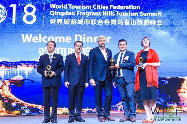 首届“世界旅游城市联合会香山奖”颁发