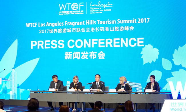 2017年洛杉矶香山旅游峰会举行新闻发布会