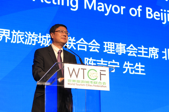Remarks by Mr. Chen Jining, Chairman of WTCF Council and Acting Mayor of Beijing