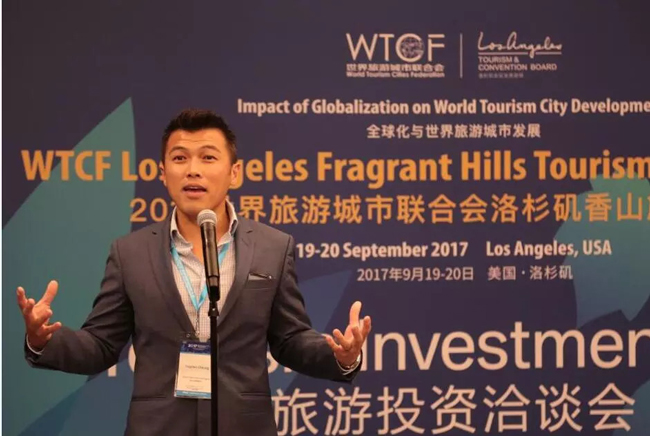 The First Investment & Financing Conference will be Held during the Upcoming WTCF Qingdao Fragrant Hills Tourism Summit