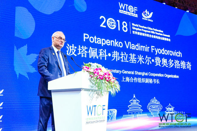 World Tourism Cities Federation Qingdao Fragrant Hills Tourism Summit 2018 Opens