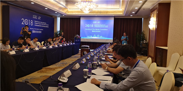 WTCF Sub-Committee Meetings Held