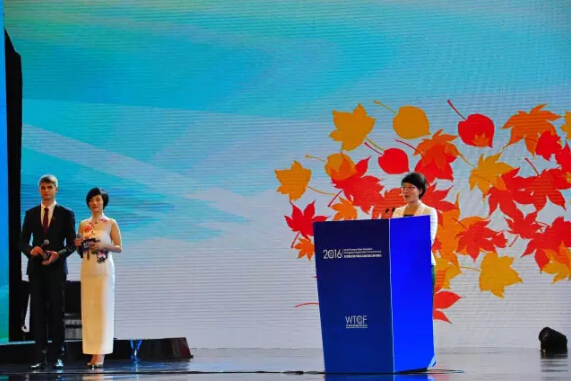 2016 World Tourism Cities Federation Chongqing Fragrant Hills Tourism Summit Comes to a Conclusion