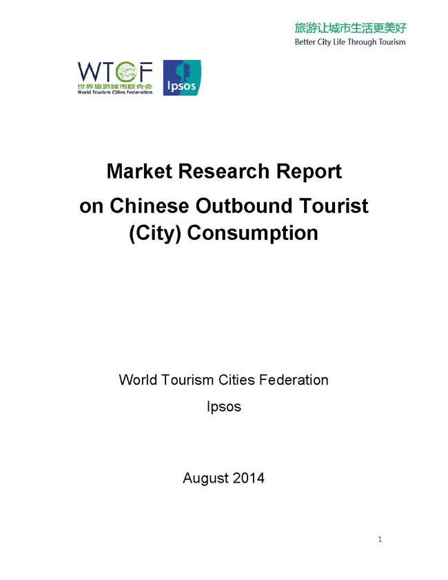Market Research Report on Chinese Outbound Tourist (City) Consumption