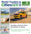 World Tourism Cities 2017-06