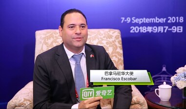 專訪巴拿馬駐華大使Francisco Escobar