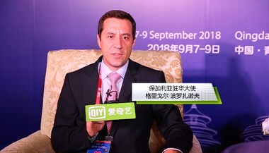 An interview with Grigor Kalinov Porozhanov, Bulgaria Embassy to China