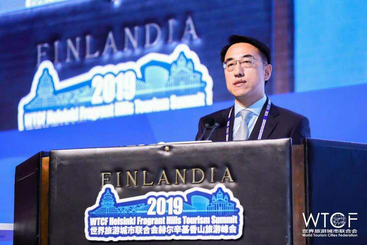 《全球智慧旅游城市报告》发布 分享智慧旅游发展新经验 《全球智慧旅游城市报告》发布 分享智慧旅游发展新经验