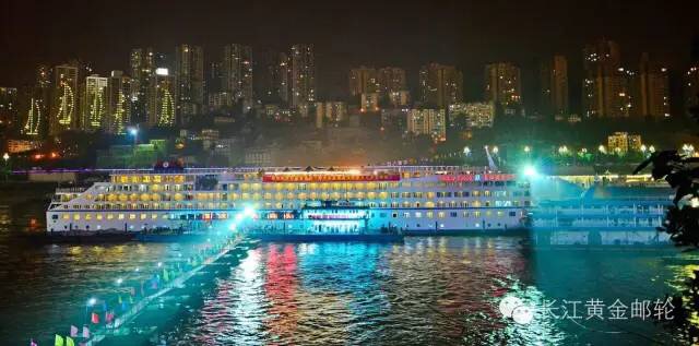 黄金邮轮倾力接待香山旅游峰会的全球嘉宾