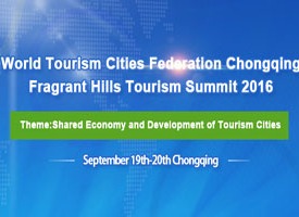 WTCF Chongqing Fragrant Hills TourismSummit 2016_fororder_20190829024451164