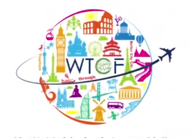 2019 WTCF Review Video_fororder_微信图片_20210421141147