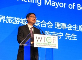 Chen Jining, Chairman of WTCF Council and Acting Mayor of Beijing Delivers Speech_fororder_图集2