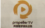 propeller TV_fororder_官方合作-英国卫视