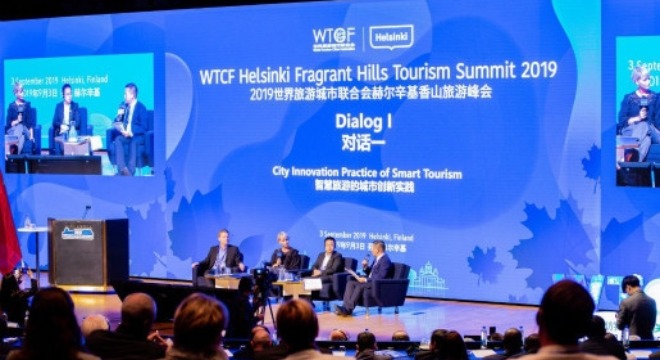 Four Special Dialogues Were Held in the Helsinki Fragrant Hills Tourism Summit, Explaining the New Trend of Smart Tourism From the Perspective of Globalization