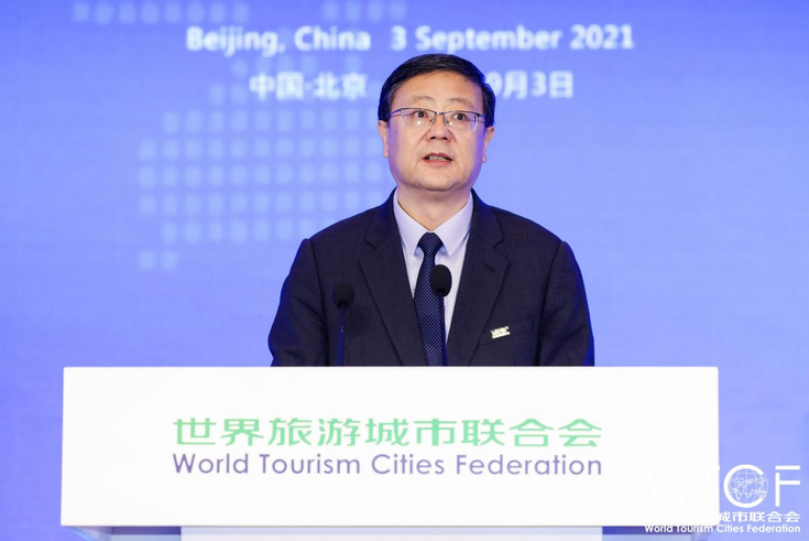 振兴世界旅游 赋能城市发展  “2021世界旅游城市联合会北京香山旅游峰会暨2021世界旅游合作与发展大会”在京开幕_fororder_图片1