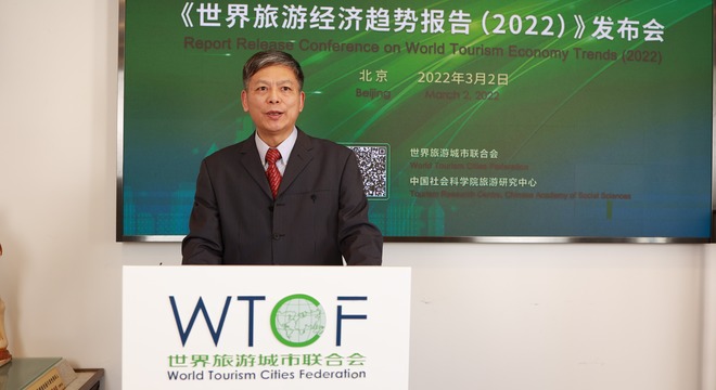 WTCF Releases Report on World Tourism Economy Trends (2022)