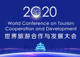 2020世界旅游合作與發展大會_fororder_rBFBuGB2R3mAdmspAAAAAAAAAAA992.280x200