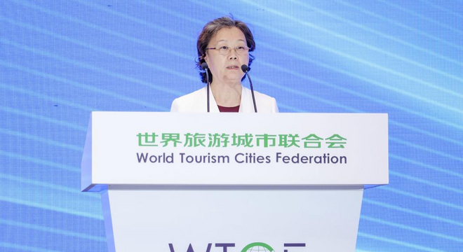 2022世界旅游合作與發展大會：積極探索新形勢下旅游業的發展與變革