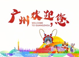 Welcome to Guangzhou_fororder_rBFBuGNJQeyAAxKJAAAAAAAAAAA580.988x719.276x201
