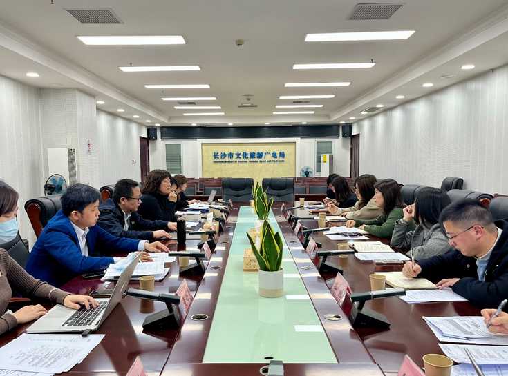 Preparatory and Matchmaking Meeting of WTCF's Fragrant Hills Tourism Summit 2023 Held in Changsha_fororder_图片1