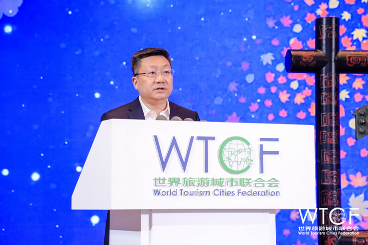WTCF's Changsha Fragrant Hills Tourism Summit Concludes with Closing Dinner in Changsha_fororder_图片7