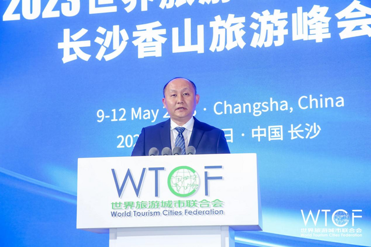 Thematic Speech Session Themed 'Tourism: A New Driver for World Sustainable Development' Reveals New Findings on Recovery of Tourism Economy_fororder_图片27