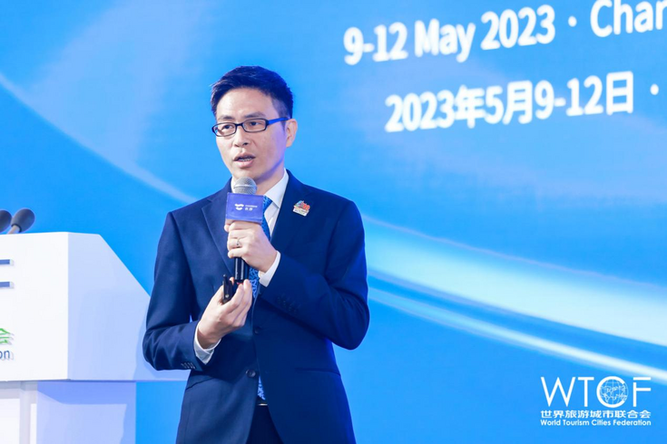 Thematic Speech Session Themed 'Tourism: A New Driver for World Sustainable Development' Reveals New Findings on Recovery of Tourism Economy_fororder_图片33