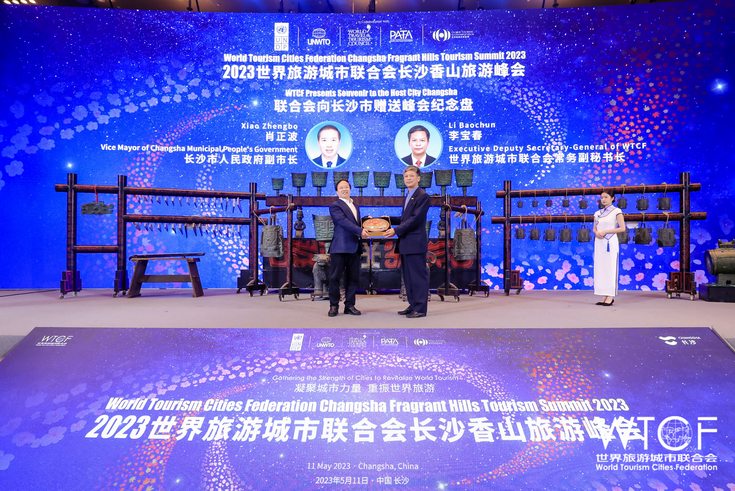 WTCF's Changsha Fragrant Hills Tourism Summit Concludes with Closing Dinner in Changsha_fororder_图片8