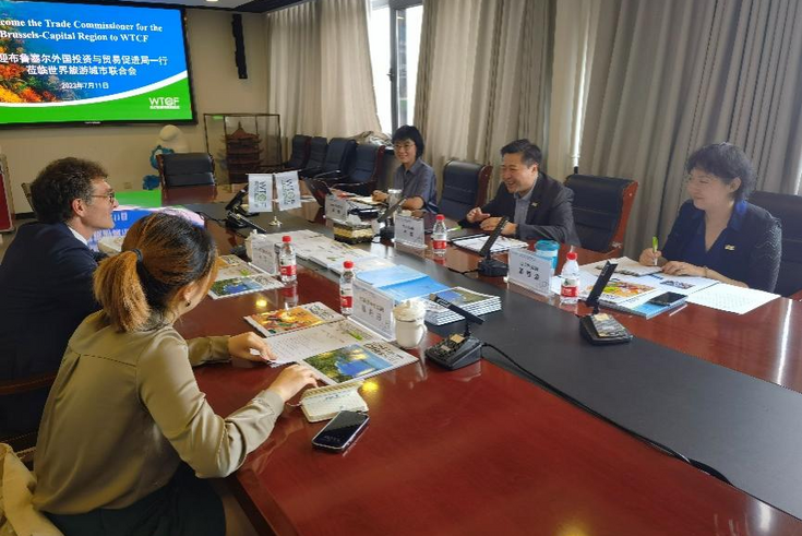 Representatives of hub.brussels Pay Visit to WTCF's Secretariat for Further Cooperation Representatives of hub.brussels Pay Visit to WTCF's Secretariat for Further Cooperation_fororder_图片2