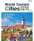 World Tourism Cities XLVIII_fororder_48