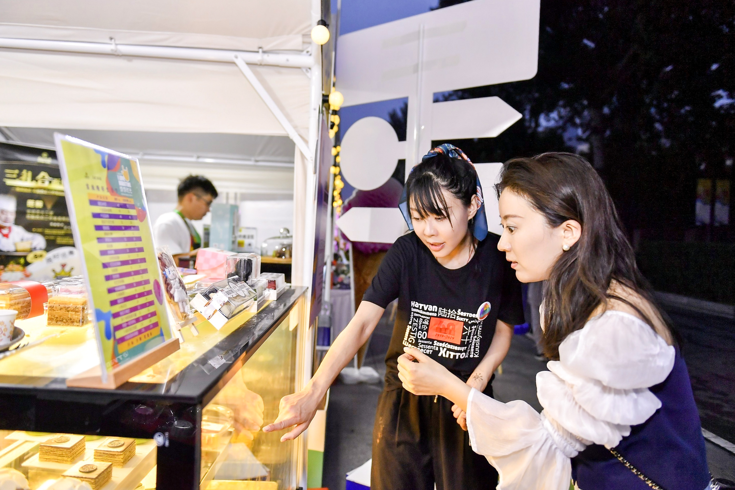 首旅精彩生活节——打造城市休憩空间 繁荣首都夜间经济 首旅精彩生活节——打造城市休憩空间 繁荣首都夜间经济_fororder_首旅1