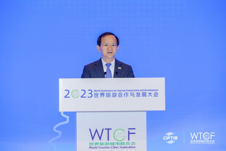 Jointly Creating Prosperity Through Integrated Development: World Conference on Tourism Cooperation and Development 2023 Kicks off in Beijing_fororder_01