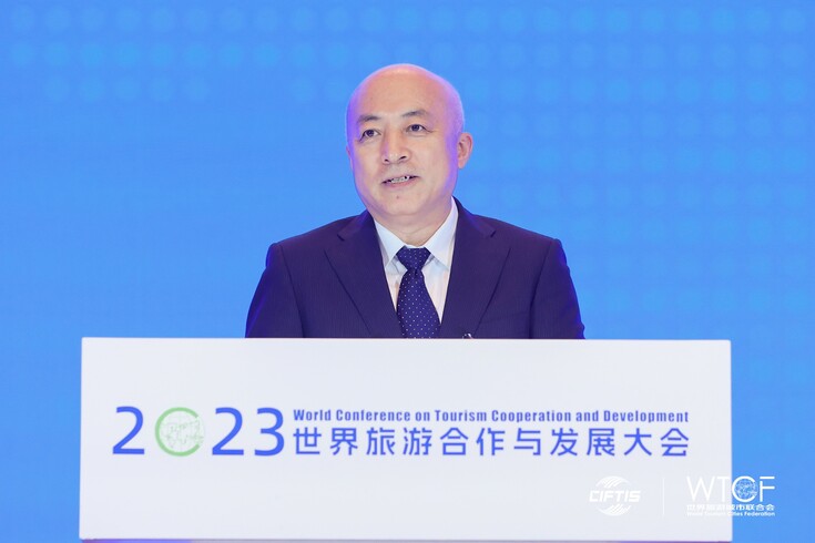 Jointly Creating Prosperity Through Integrated Development: World Conference on Tourism Cooperation and Development 2023 Kicks off in Beijing_fororder_05