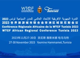 WTCF African Regional Conference Tunisia 2023_fororder_世界旅游城市联合会非洲区域会议专题banner-280x200