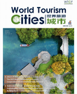 World Tourism Cities LI_fororder_中文51封面