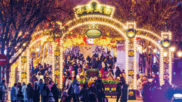 新质生产力:世界旅游经济新引擎 世界旅游经济论坛2025年峰会将于12月15日至17日在黑龙江举办 新质生产力:世界旅游经济新引擎 世界旅游经济论坛2025年峰会将于12月15日至17日在黑龙江举办