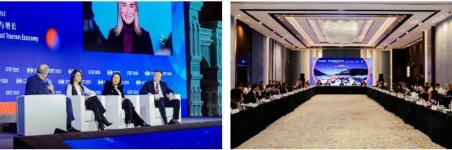 中青旅深度参与世界旅游经济论坛·黑龙江2025 中青旅深度参与世界旅游经济论坛·黑龙江2025_fororder_5