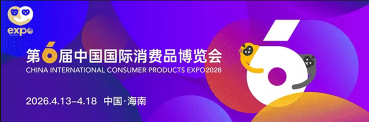 Sanya Set to Become the Epicenter of Yacht Tourism at the 2026 CICPE Sanya Set to Become the Epicenter of Yacht Tourism at the 2026 CICPE_fororder_图片1