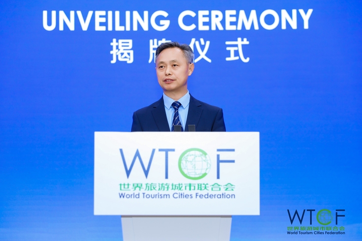 世界旅游城市联合会“会员之家”在京揭牌 世界旅游城市联合会“会员之家”在京揭牌_fororder_2-6638275