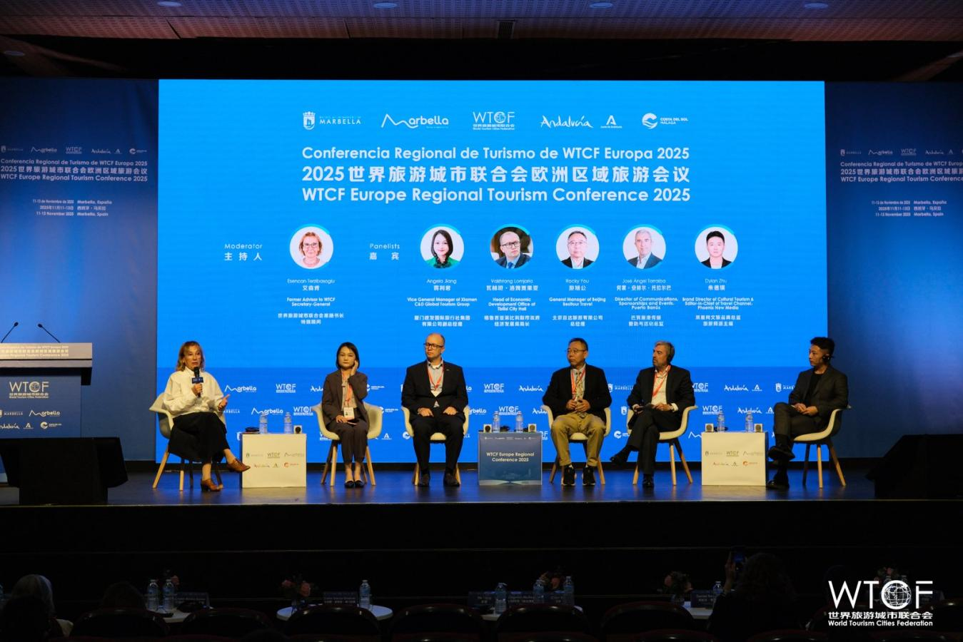 共绘高端旅游新生态 推动中欧文旅合作迈上新台阶 ——2025世界旅游城市联合会欧洲区域旅游会议在西班牙马贝拉成功举办 共绘高端旅游新生态 推动中欧文旅合作迈上新台阶 ——2025世界旅游城市联合会欧洲区域旅游会议在西班牙马贝拉成功举办_fororder_图片8