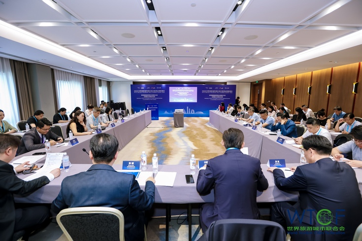 【Summit Review】Meeting of WTCF Committee of Tourism-Related Business and Committee of Civil Aviation Successfully Convened 【Summit Review】Meeting of WTCF Committee of Tourism-Related Business and Committee of Civil Aviation Successfully Convened_fororder_2-3590690