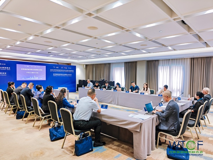 【Summit Review】 Meeting of WTCF Committee of Cruise Industry Successfully Convened 【Summit Review】 Meeting of WTCF Committee of Cruise Industry Successfully Convened_fororder_2