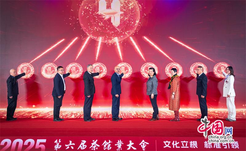 中外以茶为媒交融互鉴 打造茶文化“一带一路” 中外以茶为媒交融互鉴 打造茶文化“一带一路”