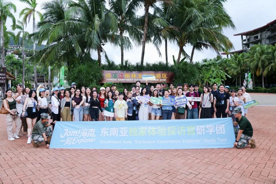 “Jom!海南,一起Explore”东南亚“独家体验探访官”研学活动圆满收官 “Jom!海南,一起Explore”东南亚“独家体验探访官”研学活动圆满收官_fororder_02