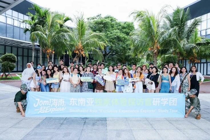 “Jom!海南,一起Explore”东南亚“独家体验探访官”研学活动圆满收官 “Jom!海南,一起Explore”东南亚“独家体验探访官”研学活动圆满收官_fororder_04