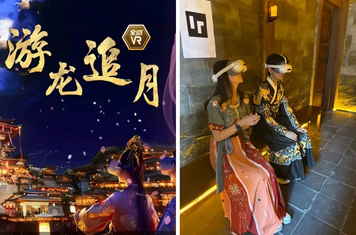 360°全景震撼!北京“数字幻境”合集,翻山越岭、遨游云端超尽兴! 360°全景震撼!北京“数字幻境”合集,翻山越岭、遨游云端超尽兴!_fororder_12