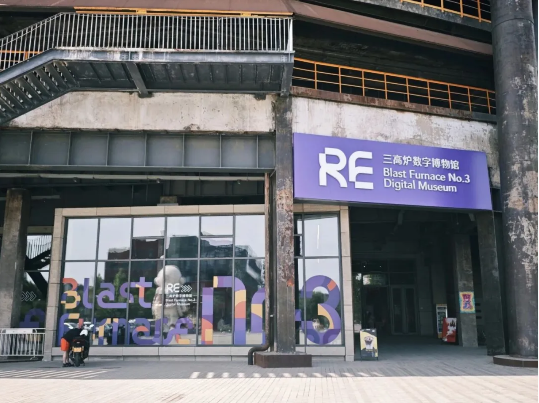 360°全景震撼!北京“数字幻境”合集,翻山越岭、遨游云端超尽兴! 360°全景震撼!北京“数字幻境”合集,翻山越岭、遨游云端超尽兴!_fororder_截屏2026-07-27 16.57.15