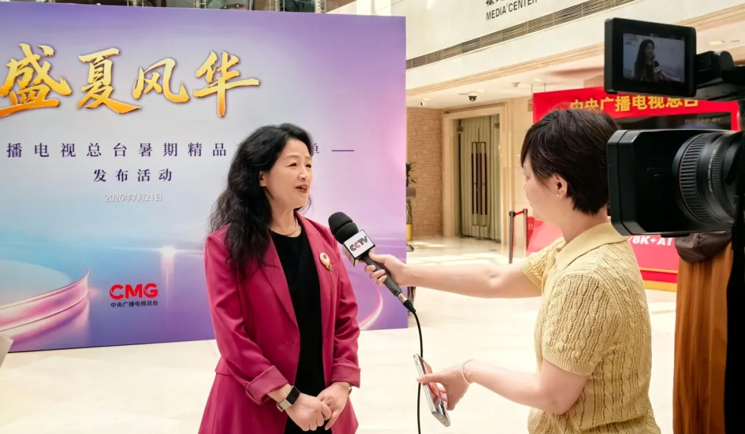 【会员新闻】中青旅赋能央视推介中国对外夏日文旅资源 【会员新闻】中青旅赋能央视推介中国对外夏日文旅资源_fororder_中青旅01